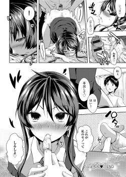 Page 199 of Tayun Purun Monyun