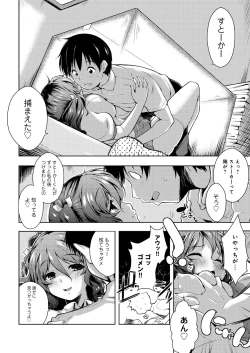 Page 203 of Tayun Purun Monyun