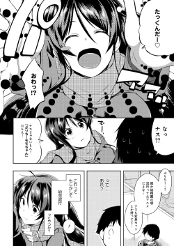 Page 33 of Tayun Purun Monyun