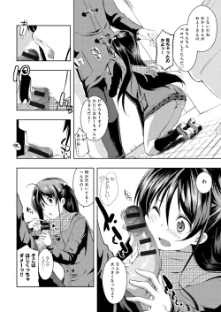 Page 35 of Tayun Purun Monyun