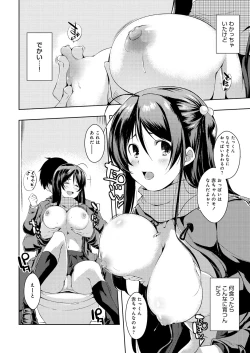 Page 39 of Tayun Purun Monyun