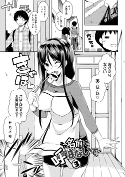 Page 52 of Tayun Purun Monyun