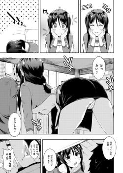 Page 58 of Tayun Purun Monyun