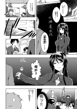 Page 5 of Tayun Purun Monyun