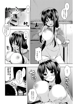 Page 61 of Tayun Purun Monyun