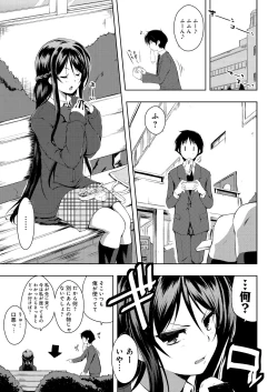 Page 6 of Tayun Purun Monyun