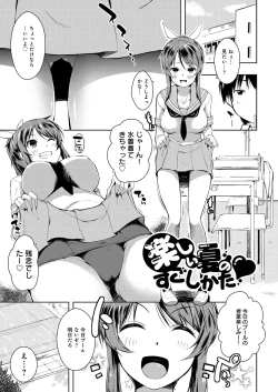 Page 96 of Tayun Purun Monyun