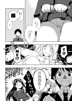 Page 9 of Tayun Purun Monyun