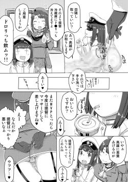 Page 9 of Teitoku to Takao-san Milk