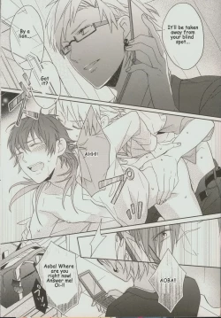 Page 25 of Seishun Moratorium