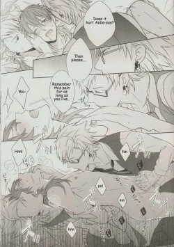 Page 27 of Seishun Moratorium