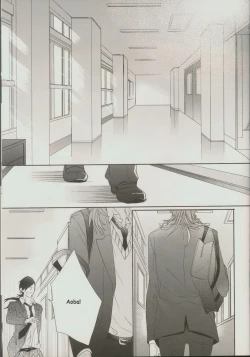 Page 33 of Seishun Moratorium