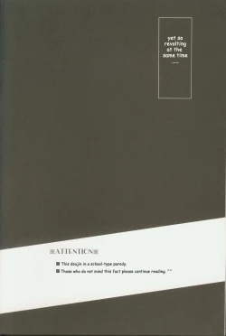 Page 6 of Seishun Moratorium