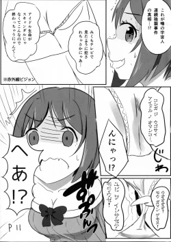 Page 10 of Maekawa Miku vs Predator