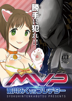 Download Maekawa Miku vs Predator