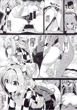 Page 12 of Touhou Jikan 14 Hakurei Reimu