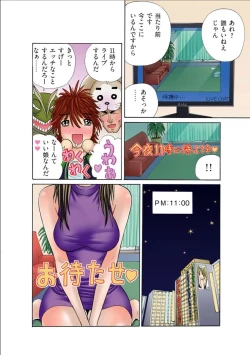 Page 10 of Club XXX Vol.1