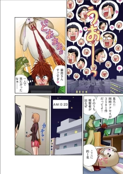 Page 14 of Club XXX Vol.1