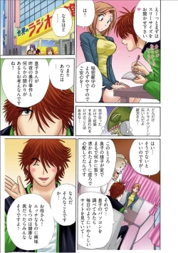 Page 21 of Club XXX Vol.1