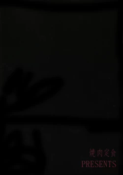 Page 22 of Soai no Rinne | Love Cycle