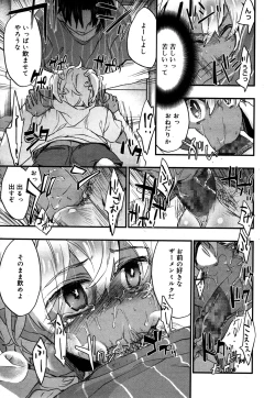 Page 281 of Koushoku Shounen Vol. 05