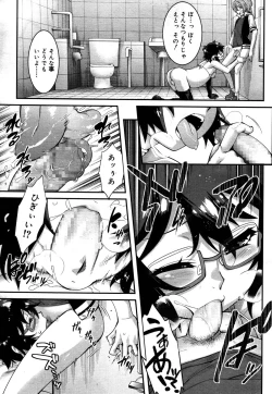 Page 357 of Koushoku Shounen Vol. 05