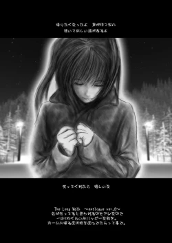 Page 2 of Seijo Kougyaku Kindan no Chouzume Ryouri