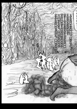 Page 8 of Seijo Kougyaku Kindan no Chouzume Ryouri