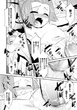 Page 128 of Mobalita