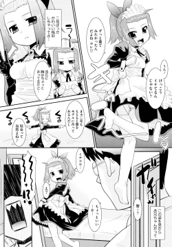 Page 135 of Mobalita