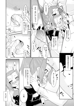 Page 140 of Mobalita