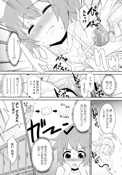 Page 178 of Mobalita