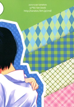 Page 14 of Ano Koro no Kimi e! | To the You Of Then!