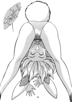 Page 28 of Ura Outlanders Vol.10