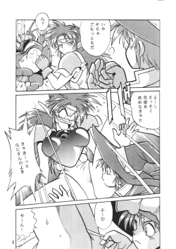 Page 5 of Ura Outlanders Vol.10