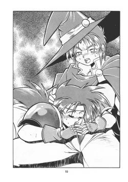 Page 11 of Ura Outlanders Vol.10