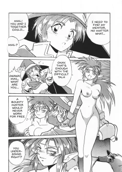 Page 11 of Ura Outlanders Vol.10