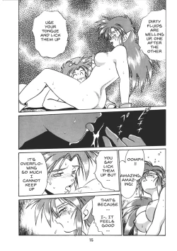 Page 14 of Ura Outlanders Vol.10