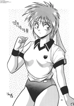 Page 19 of Ura Outlanders Vol.10