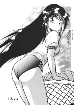 Page 20 of Ura Outlanders Vol.10