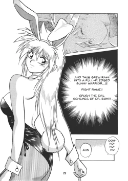 Page 28 of Ura Outlanders Vol.10