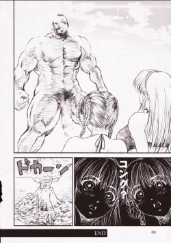 Page 66 of Kikan Tomomi Ichirou Dai 5 Gou 2003 Nen Haru Gou | Tomomi Ichirou Quarterly 2003 Spring Issue