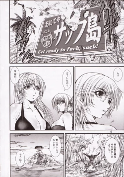 Page 6 of Kikan Tomomi Ichirou Dai 5 Gou 2003 Nen Haru Gou | Tomomi Ichirou Quarterly 2003 Spring Issue