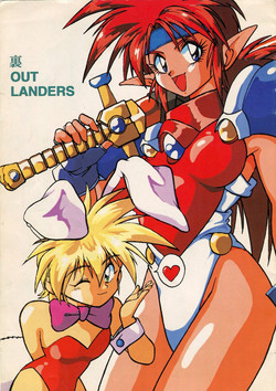 Download Ura Outlanders Vol.10