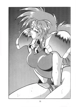 Page 12 of Ura Outlanders Vol.10