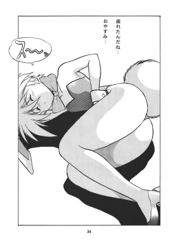 Page 34 of Ura Outlanders Vol.10