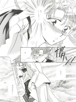 Page 13 of Ami Non Stop