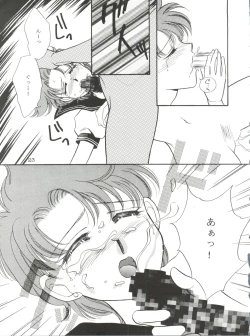 Page 23 of Ami Non Stop