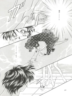 Page 40 of Ami Non Stop