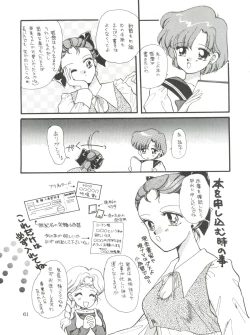 Page 61 of Ami Non Stop